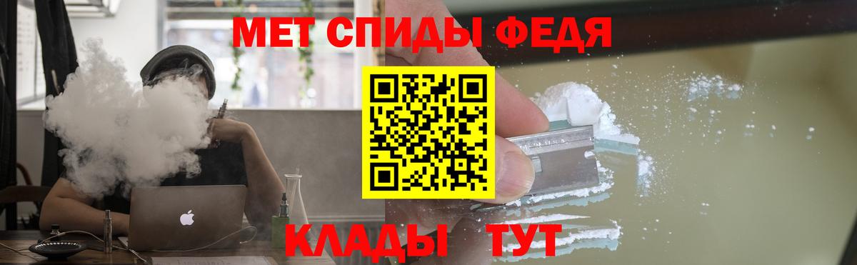 Амфетамин 98% Тулун