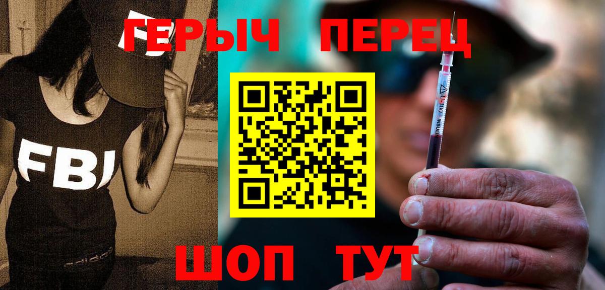 Alpha PVP СК кристаллы  Тулун  Мефедрон   Кокаин  Вход с VPN  ГАШ  Каннабис 