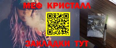 каннабис Новокубанск