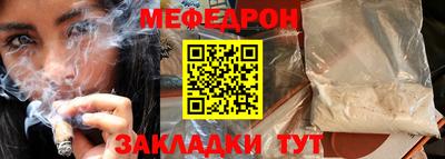 тгк Новозыбков