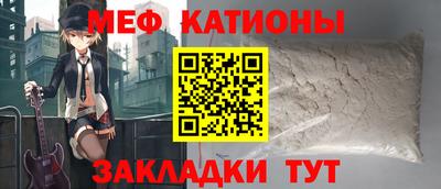 тгк Новозыбков