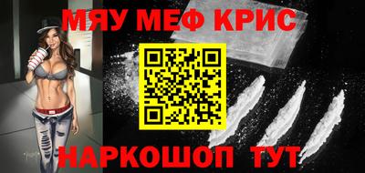 тгк Новозыбков