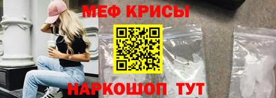 тгк Новозыбков