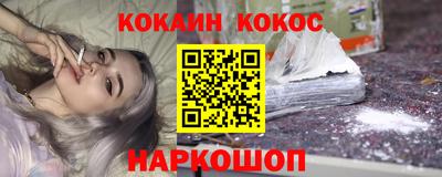 каннабис Новокубанск