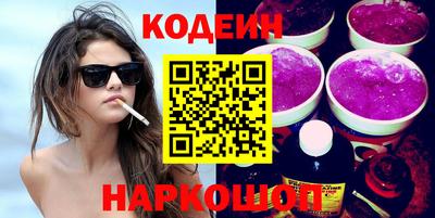 тгк Новозыбков