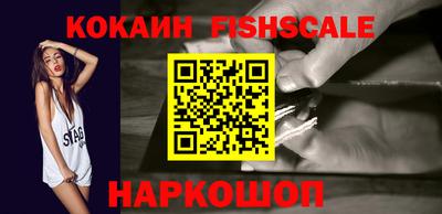каннабис Новокубанск