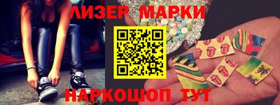 каннабис Новокубанск