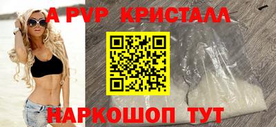 прущие грибы Новодвинск