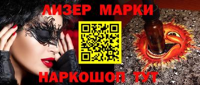 каннабис Новокубанск