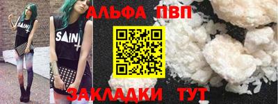 каннабис Новокубанск