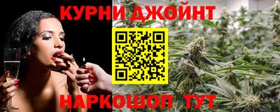 каннабис Новокубанск