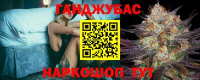 каннабис Новокубанск