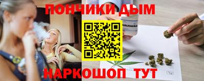каннабис Новокубанск