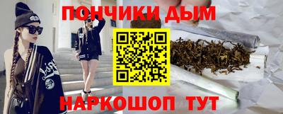 каннабис Новокубанск