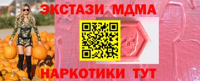 прущие грибы Новодвинск