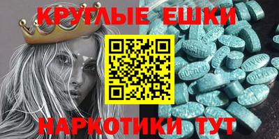 прущие грибы Новодвинск