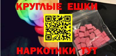 каннабис Новокубанск