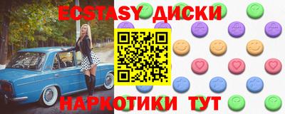 прущие грибы Новодвинск