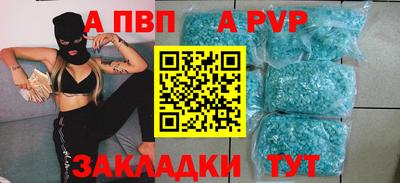 прущие грибы Новодвинск