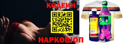 тгк Новозыбков