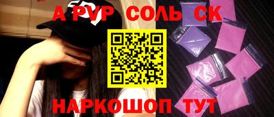 каннабис Новокубанск