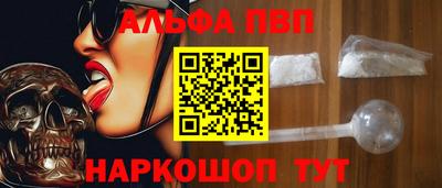 прущие грибы Новодвинск