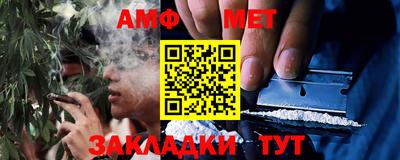 тгк Новозыбков