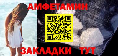 прущие грибы Новодвинск