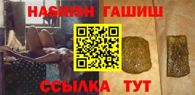 каннабис Новокубанск