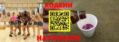 каннабис Новокубанск