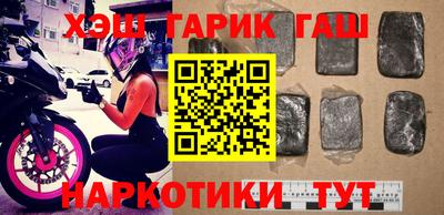 каннабис Новокубанск