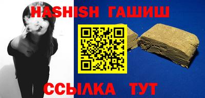 тгк Новозыбков