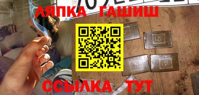 тгк Новозыбков