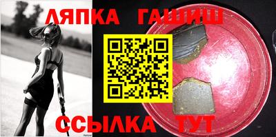 каннабис Новокубанск