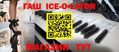 тгк Новозыбков
