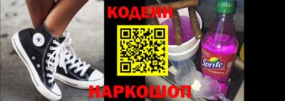 тгк Новозыбков