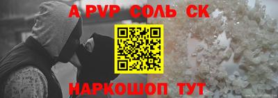 прущие грибы Новодвинск