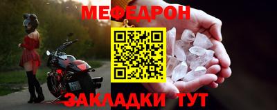 тгк Новозыбков