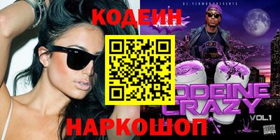 каннабис Новокубанск