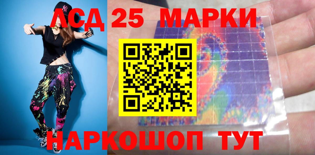 Лсд 25 экстази  Лсд 25 экстази кислота  Вход с VPN  МЕГА ССЫЛКА  Тулун  ЛСД экстази кислота 