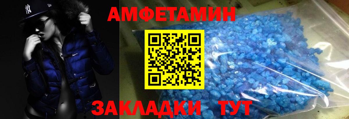 Тулун  Первитин винт  Вход с VPN 