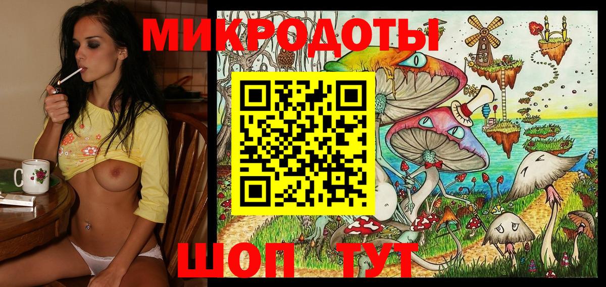 Псилоцибиновые грибы MAGIC MUSHROOMS Тулун
