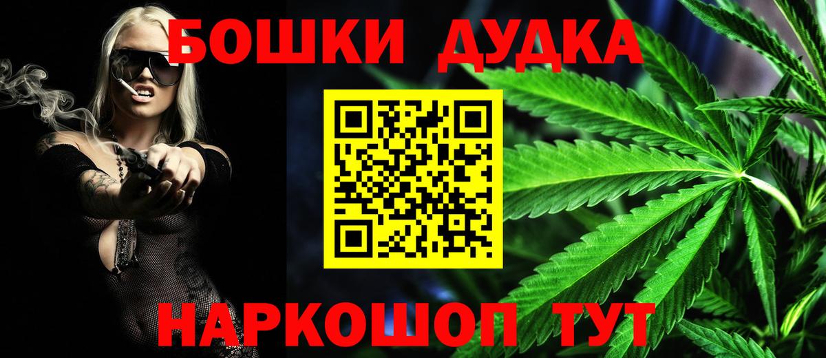 Бошки Шишки VHQ Тулун